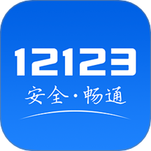 TrafficControl12123